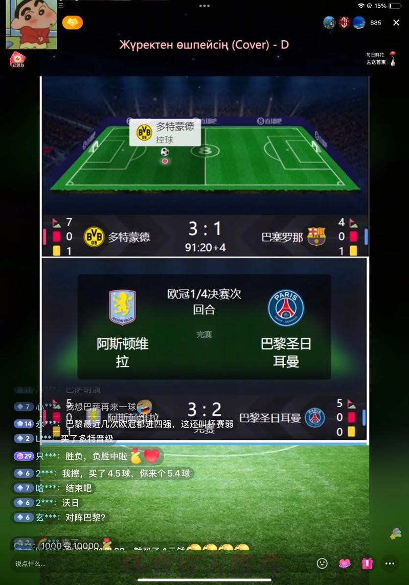 世界杯直播热点深度解读 世界杯直播热点深度解读