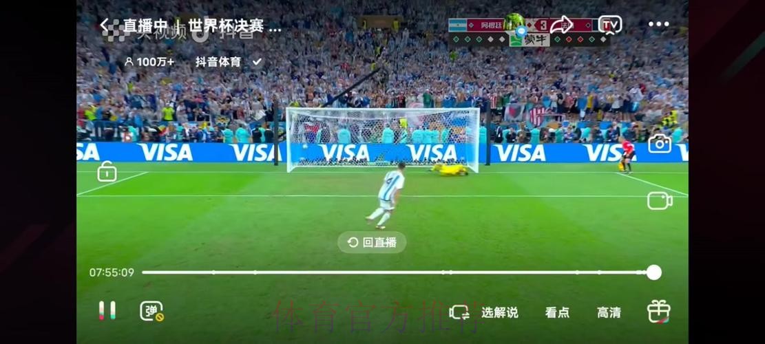 主流平台稳定播出世界杯 主流平台稳定播出世界杯