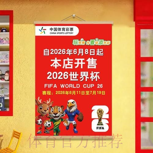 世界杯投注实时入口推荐与操作指南 世界杯投注实时入口推荐与操作指南